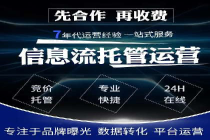案例分析：信息流广告成功投放秘诀